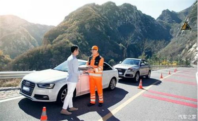 宝清商洛道路救援